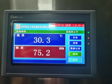 運行參數設置 運行參數設置